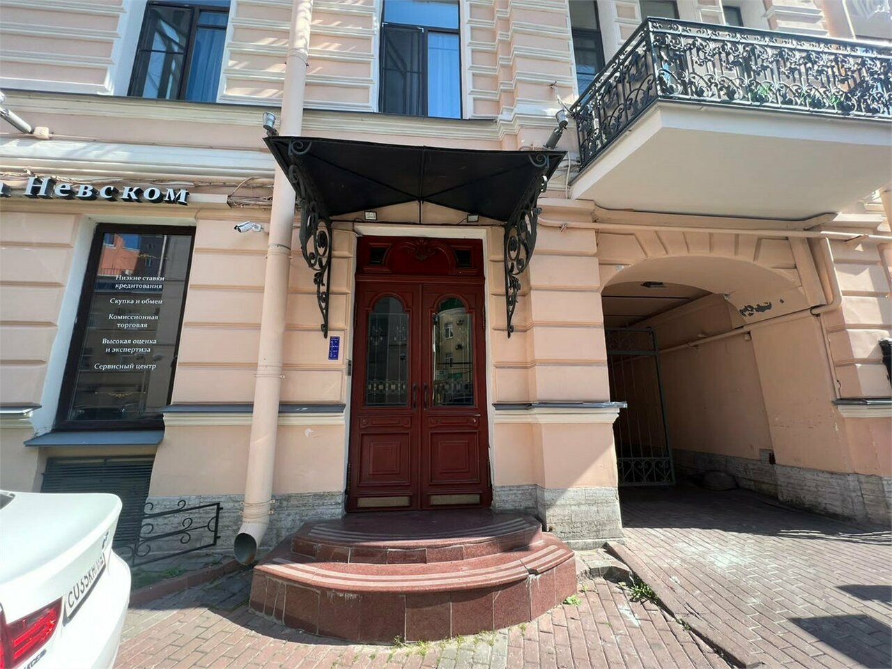 Гостиница Агни Санкт-Петербург