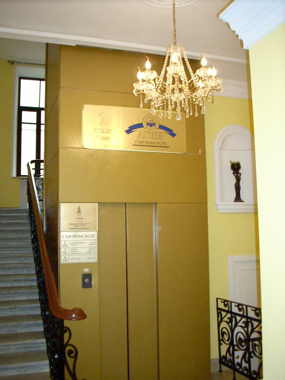 Гостиница Агни Санкт-Петербург-72