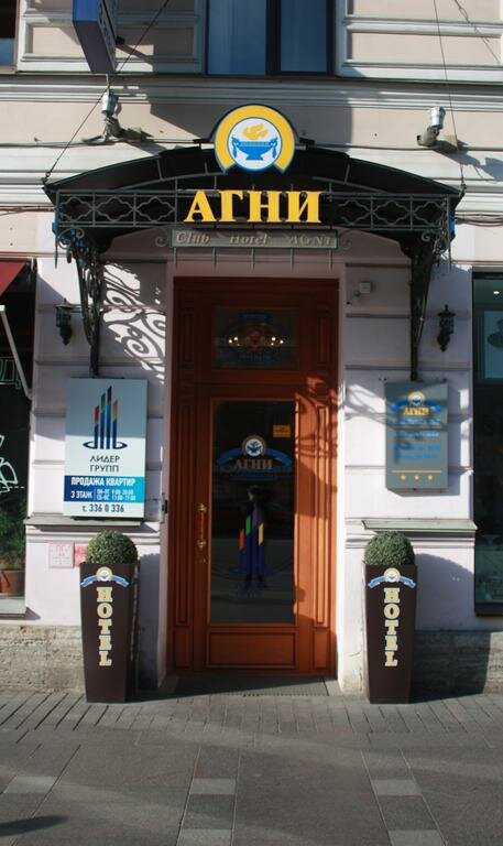 Гостиница Агни Санкт-Петербург-73