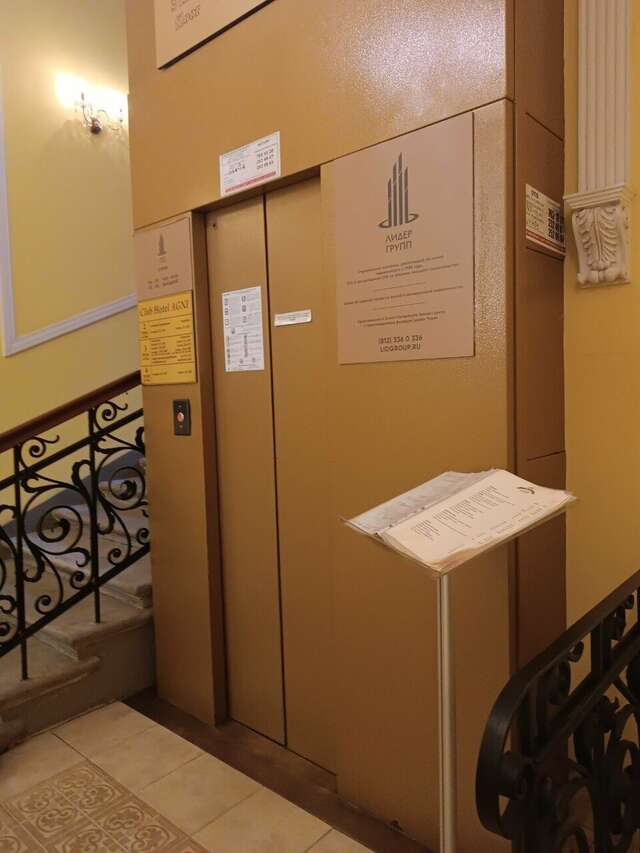 Гостиница Агни Санкт-Петербург-154