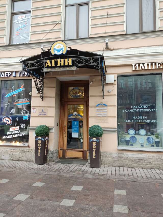 Гостиница Агни Санкт-Петербург-146