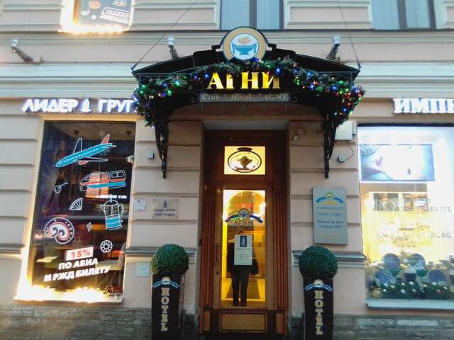 Гостиница Агни Санкт-Петербург-127