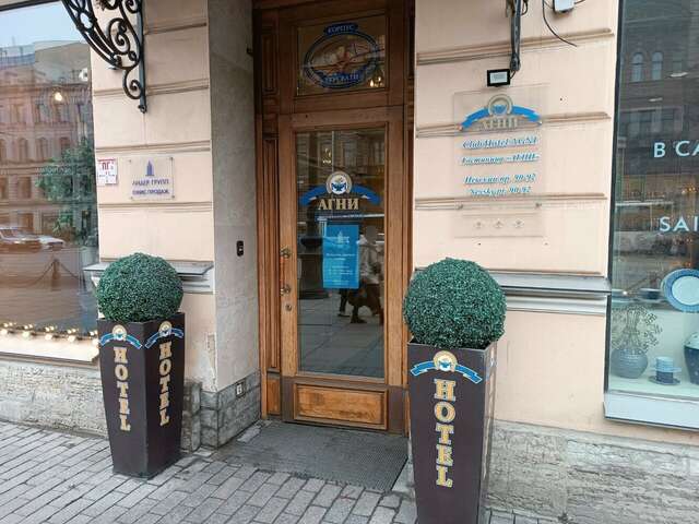 Гостиница Агни Санкт-Петербург-137